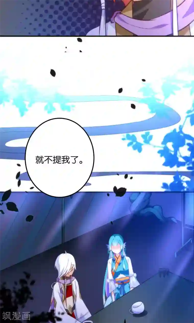 绿帽小神仙第21话 琴川的历劫