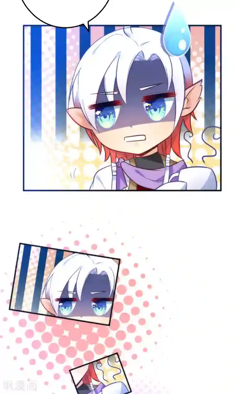 绿帽小神仙第21话 琴川的历劫