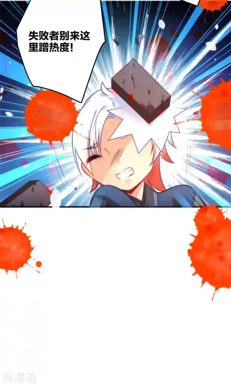 绿帽小神仙第21话 琴川的历劫