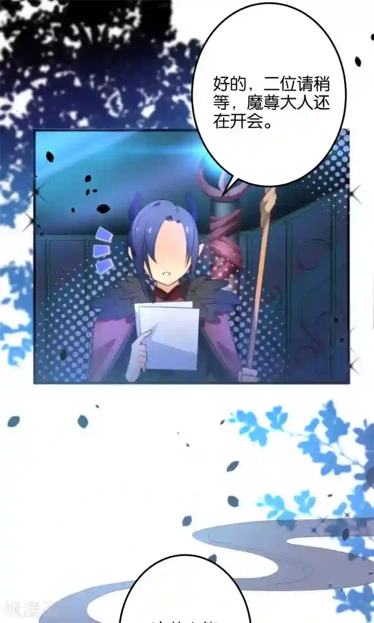 绿帽小神仙第21话 琴川的历劫