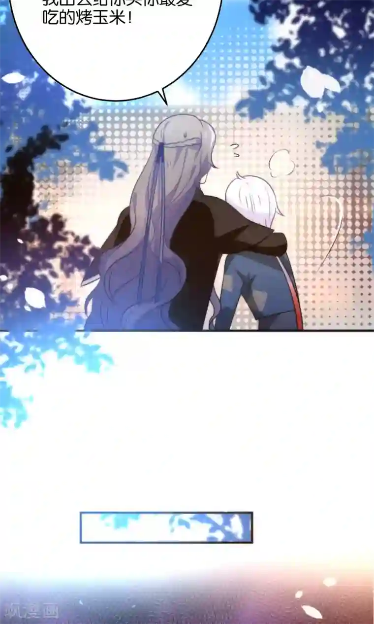 绿帽小神仙第21话 琴川的历劫