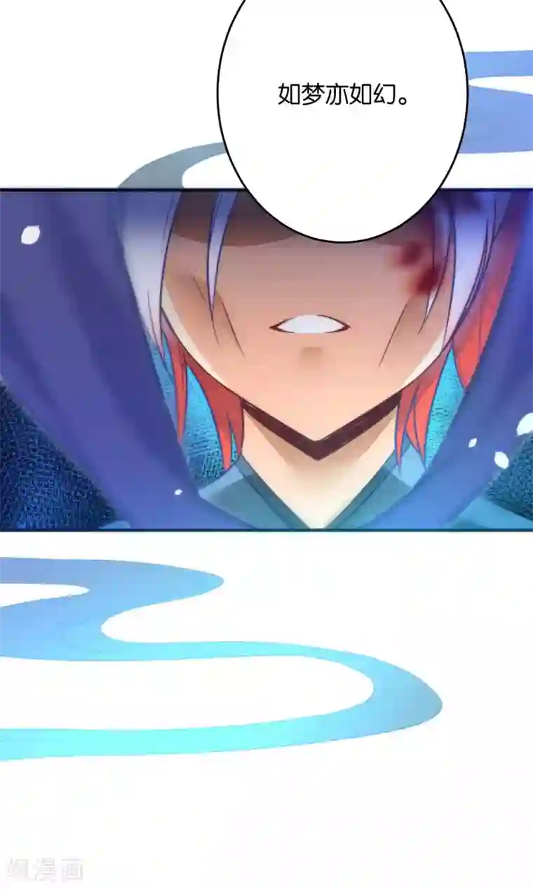 绿帽小神仙第21话 琴川的历劫