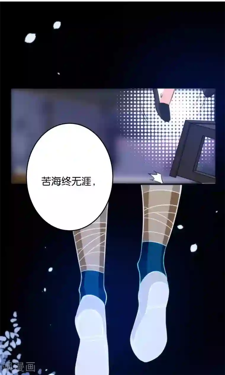 绿帽小神仙第21话 琴川的历劫