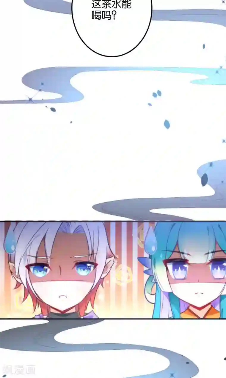 绿帽小神仙第21话 琴川的历劫