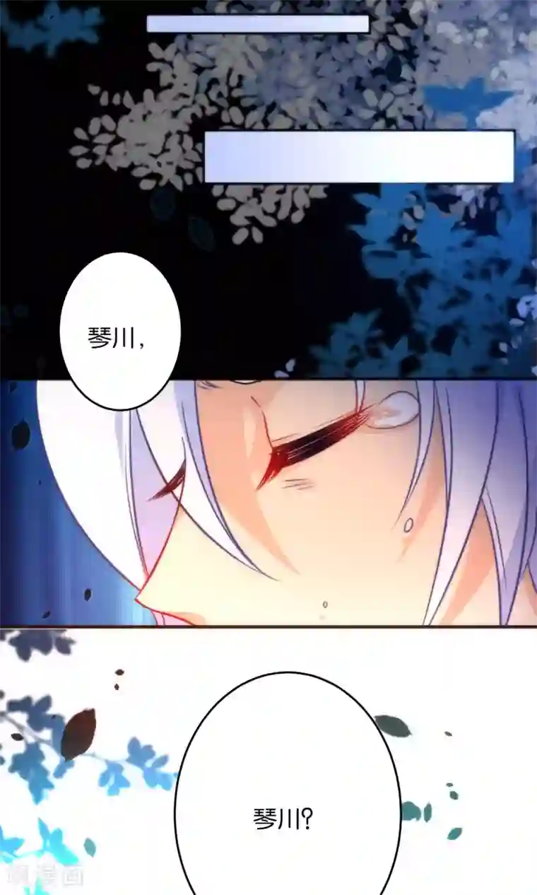 绿帽小神仙第21话 琴川的历劫