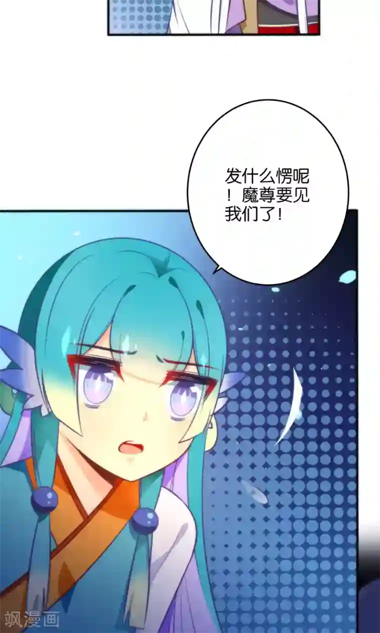 绿帽小神仙第21话 琴川的历劫