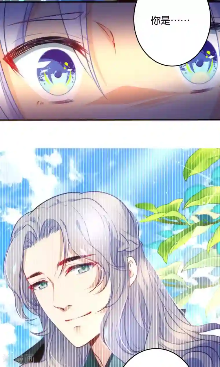 绿帽小神仙第21话 琴川的历劫