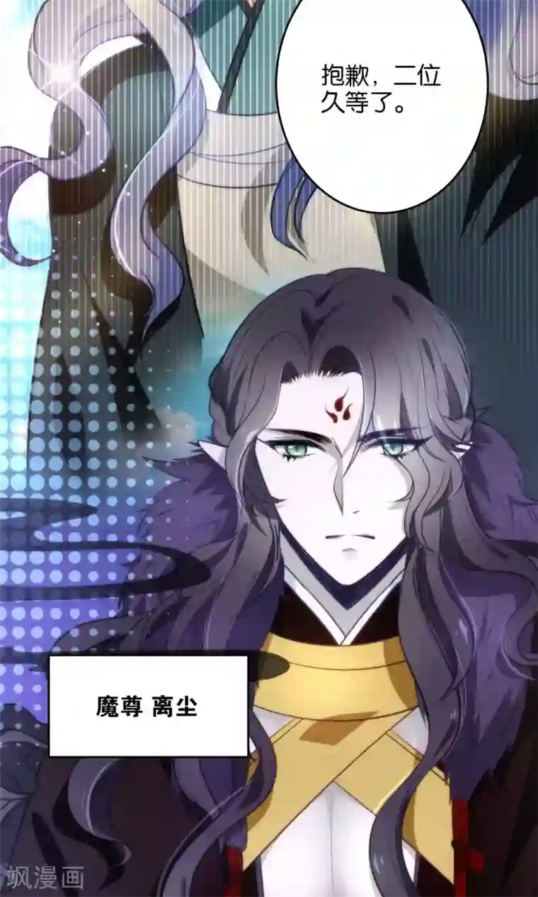 绿帽小神仙第21话 琴川的历劫