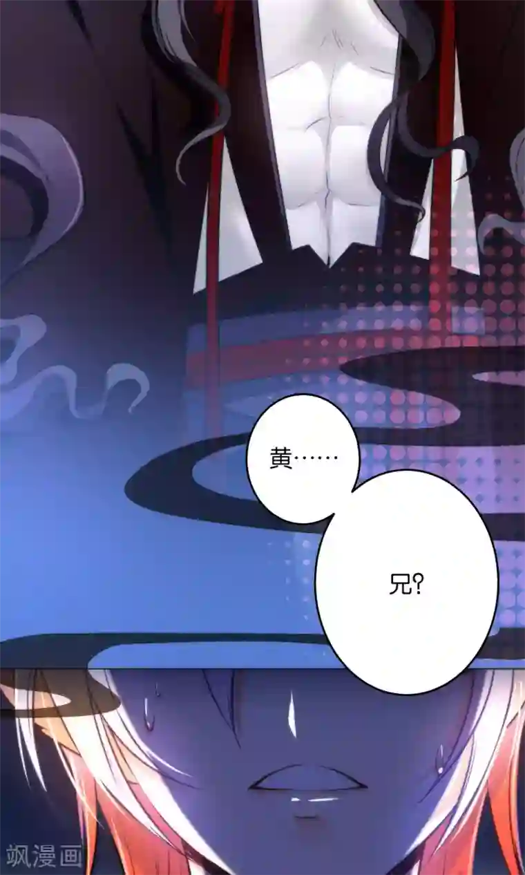 绿帽小神仙第21话 琴川的历劫