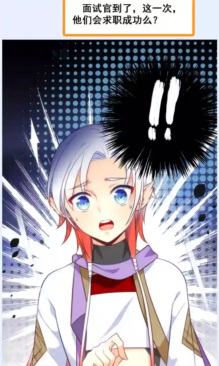 绿帽小神仙第21话 琴川的历劫