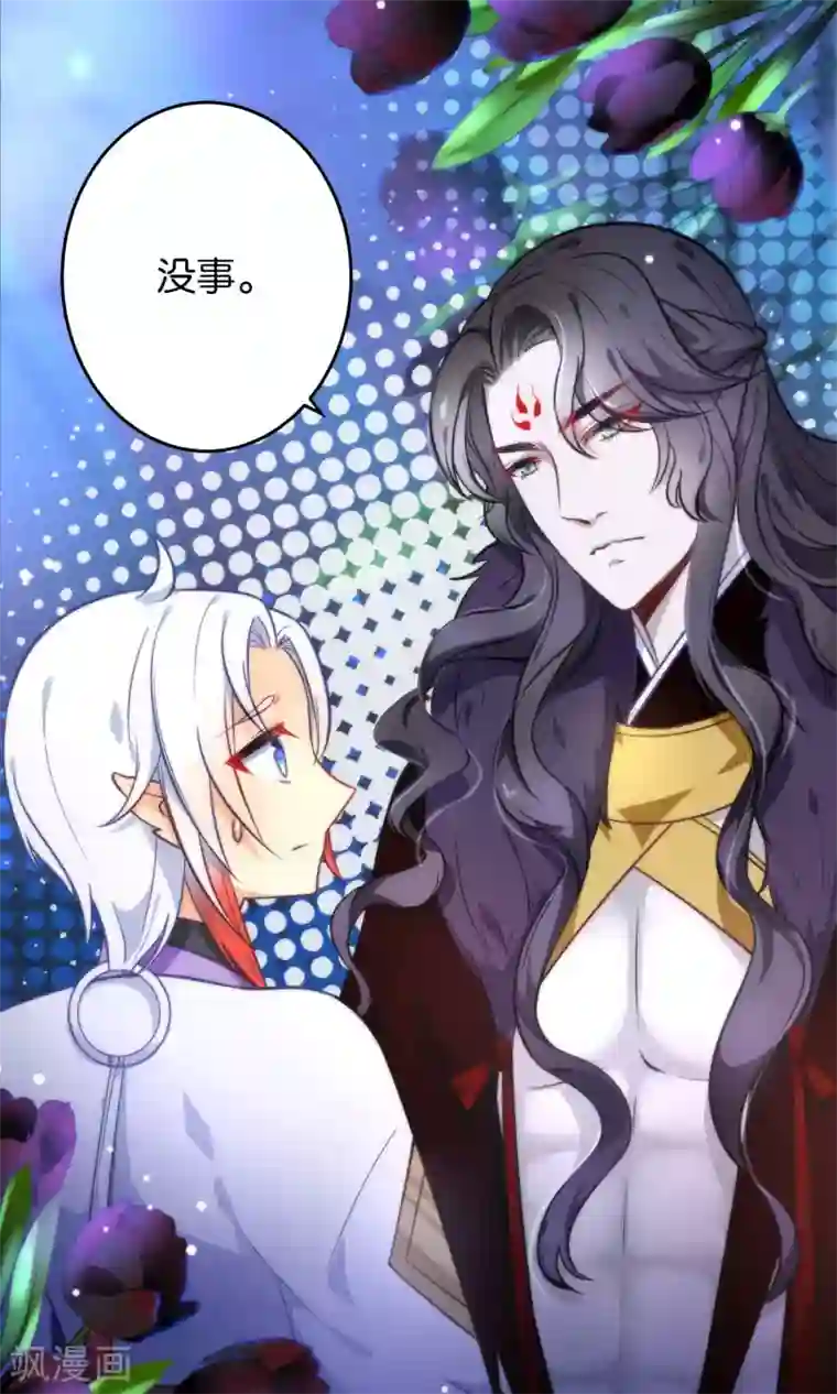 绿帽小神仙第21话 琴川的历劫