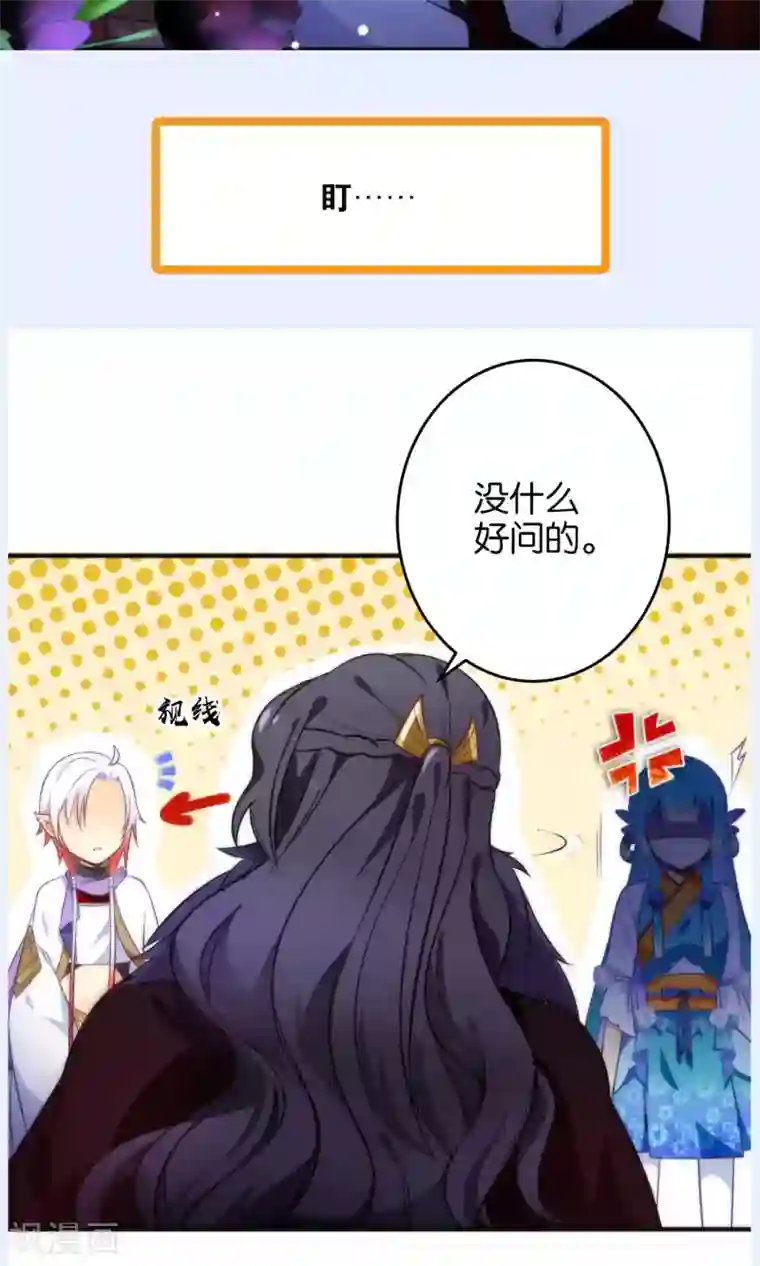 绿帽小神仙第21话 琴川的历劫