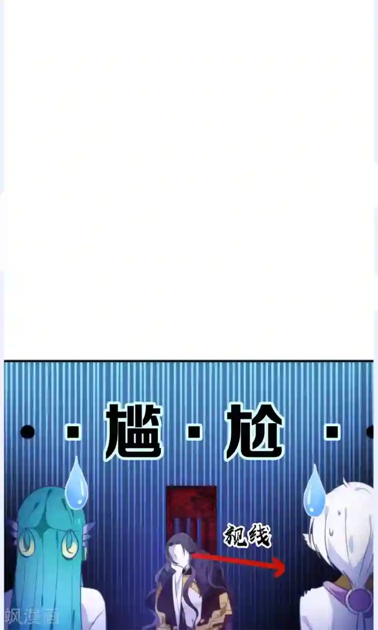 绿帽小神仙第21话 琴川的历劫