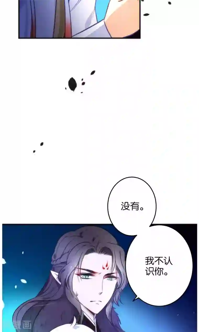 绿帽小神仙第21话 琴川的历劫