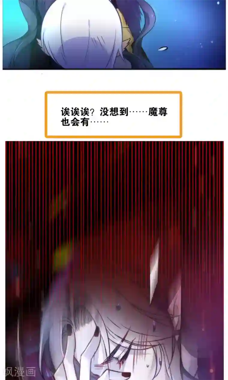 绿帽小神仙第21话 琴川的历劫