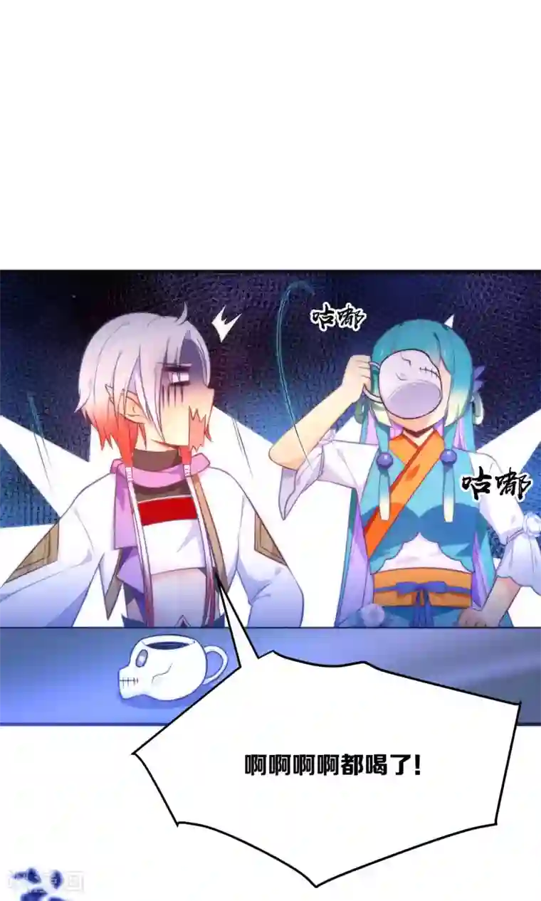 绿帽小神仙第21话 琴川的历劫