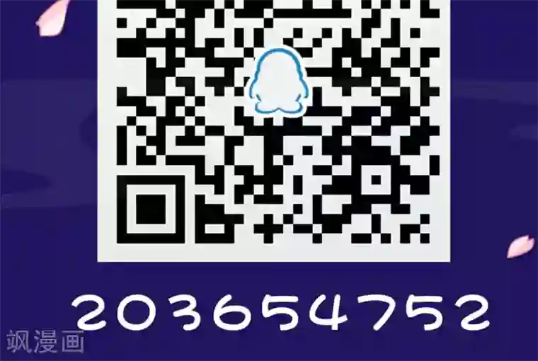 绿帽小神仙第21话 琴川的历劫