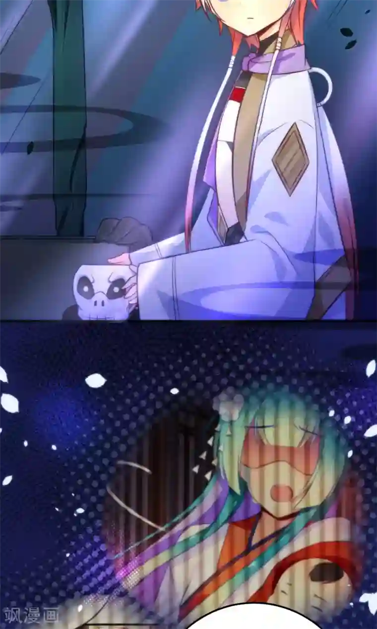 绿帽小神仙第21话 琴川的历劫