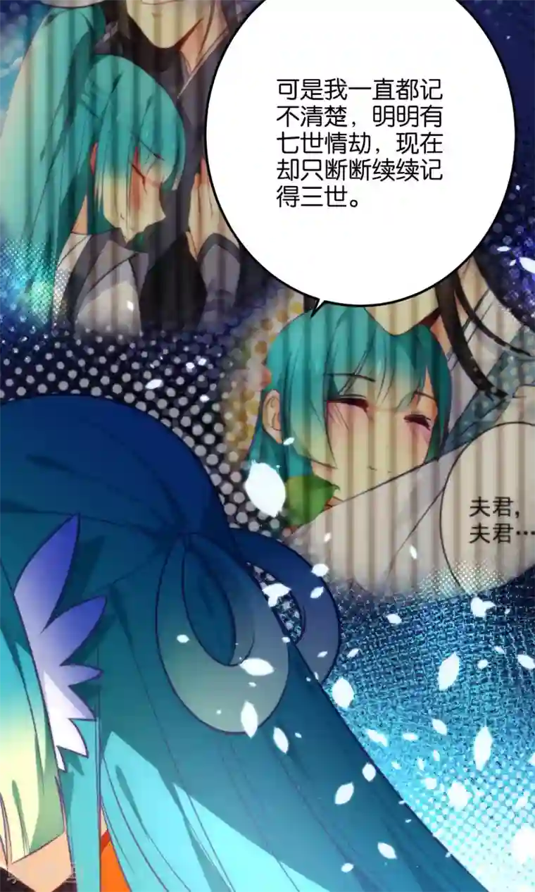绿帽小神仙第21话 琴川的历劫