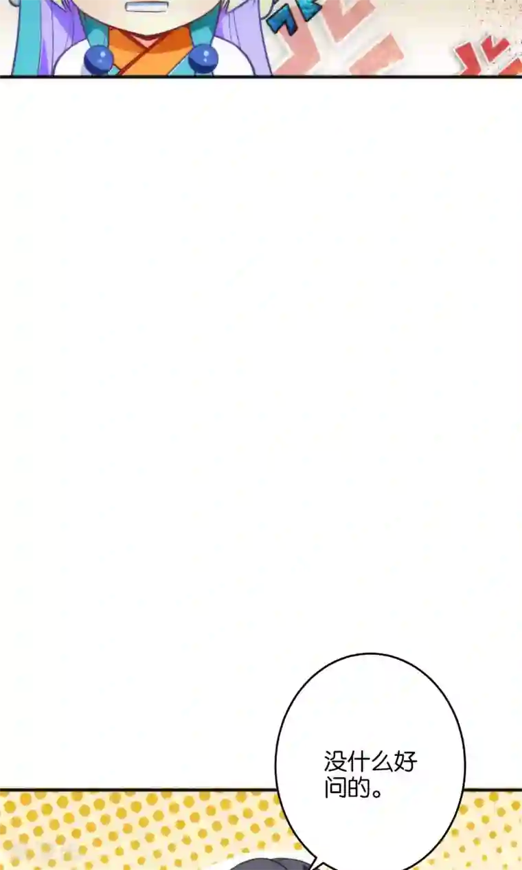 绿帽小神仙第22话 魔界面试