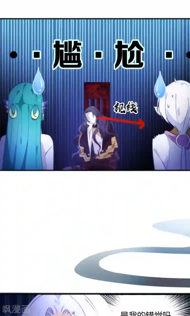 绿帽小神仙第22话 魔界面试