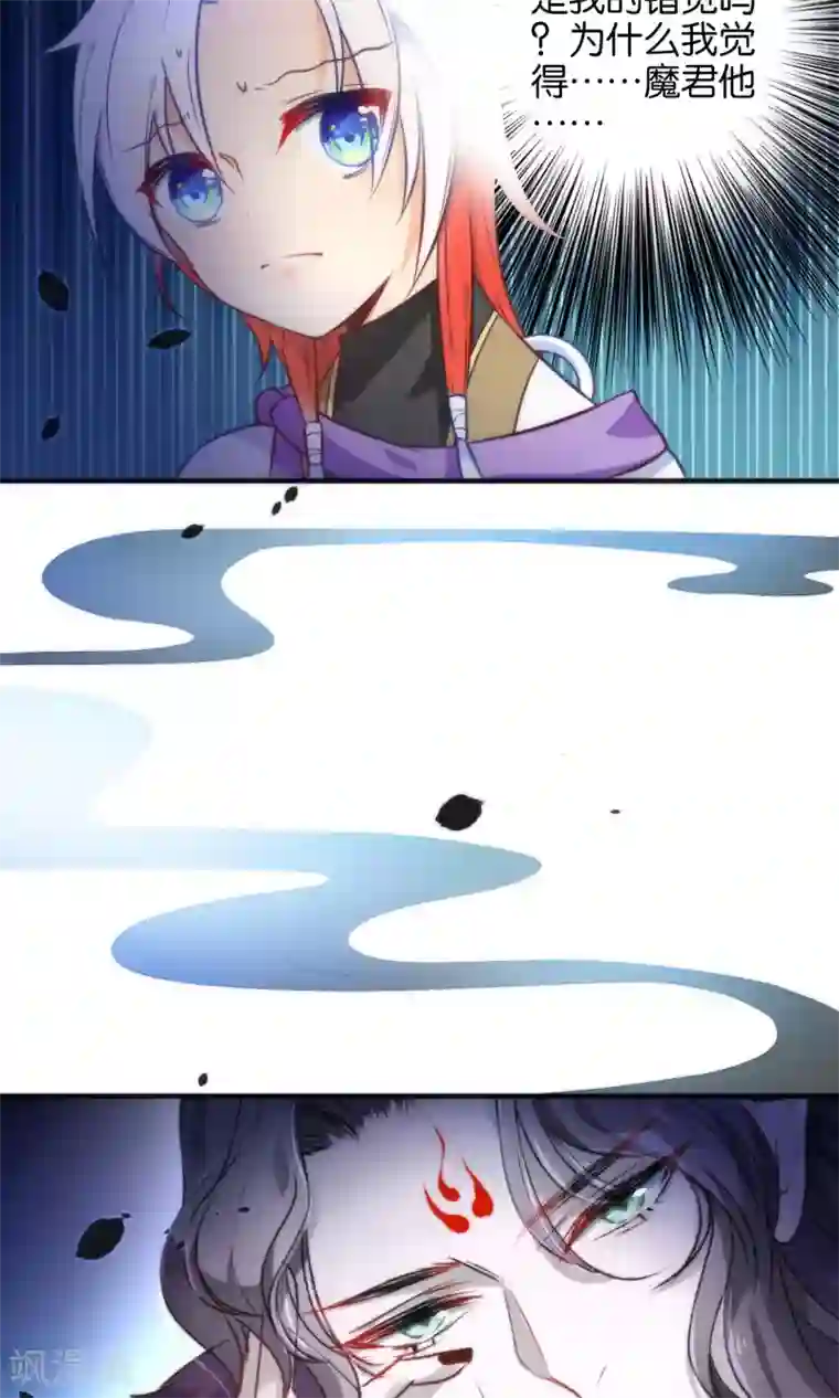 绿帽小神仙第22话 魔界面试