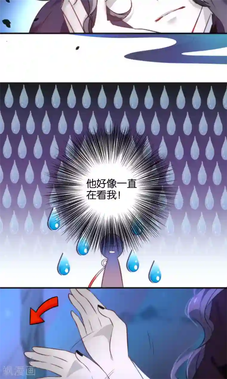 绿帽小神仙第22话 魔界面试