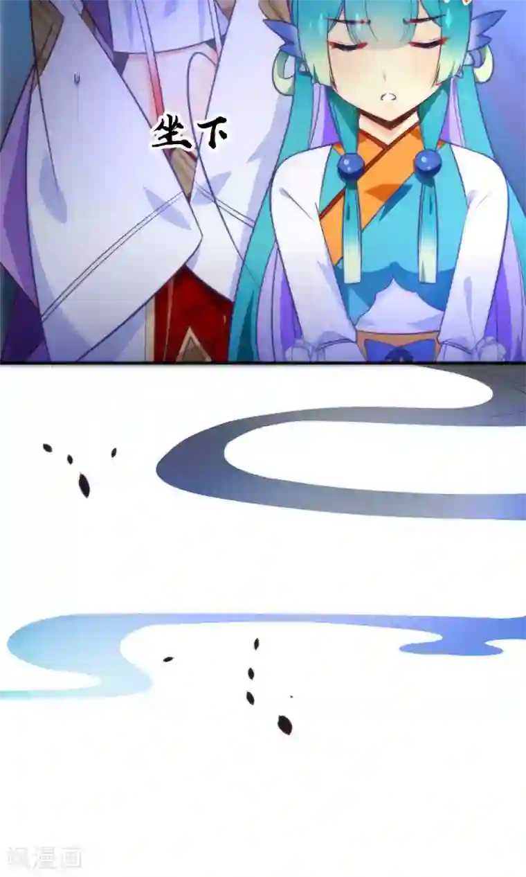 绿帽小神仙第22话 魔界面试