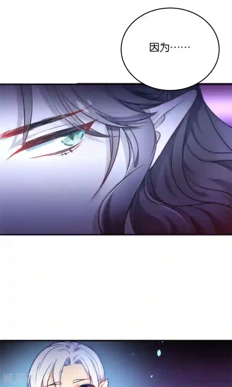 绿帽小神仙第22话 魔界面试