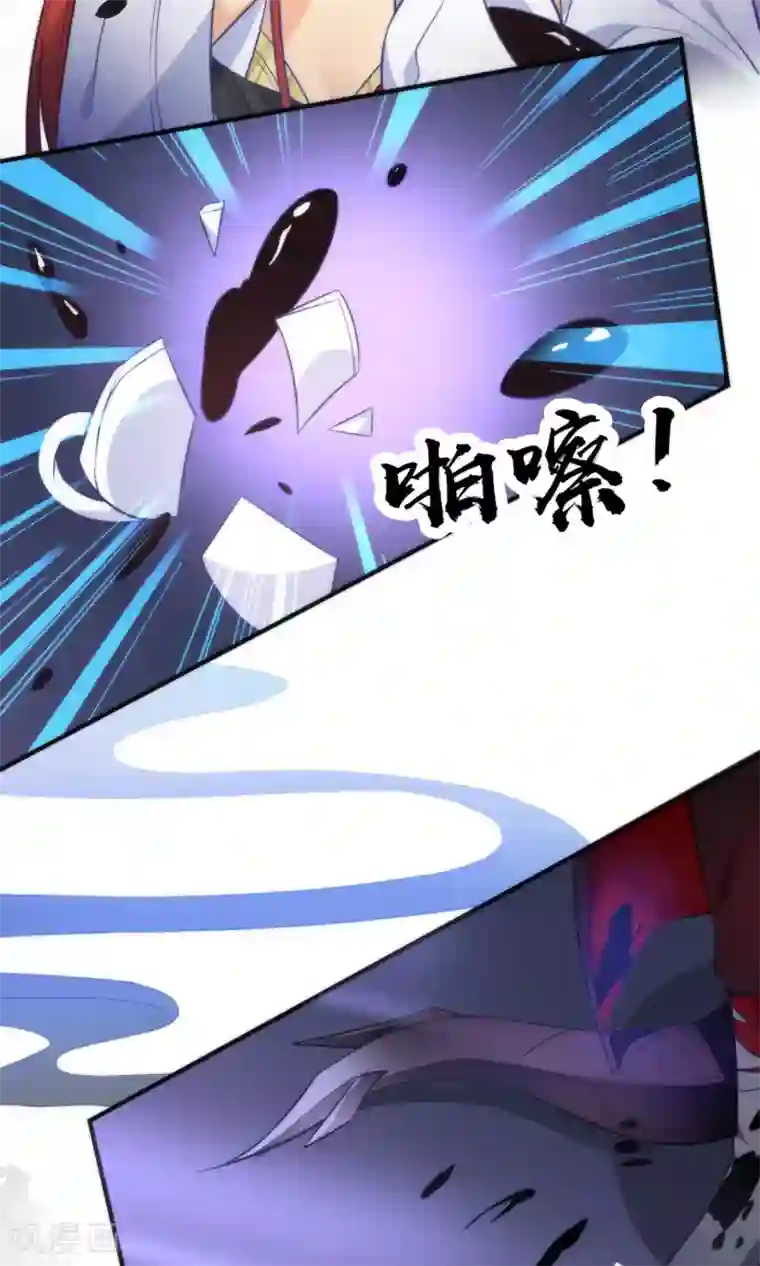 绿帽小神仙第22话 魔界面试