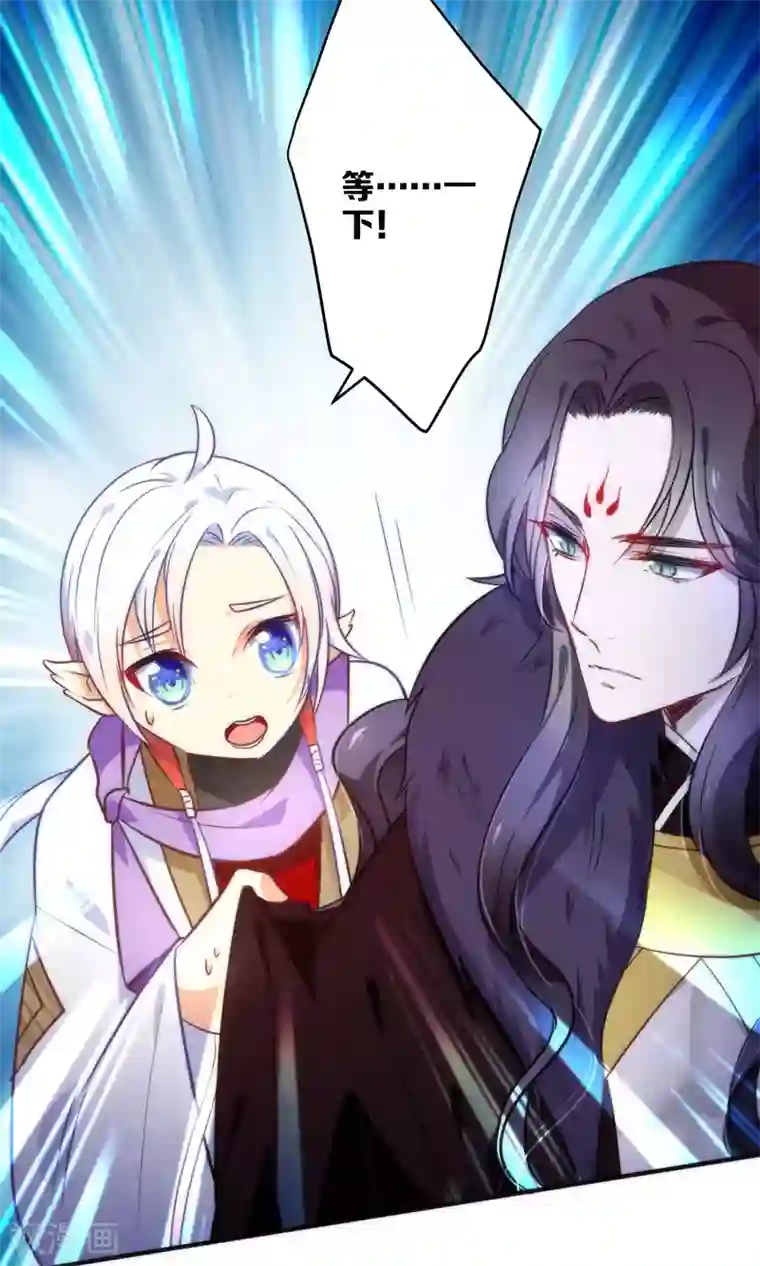 绿帽小神仙第22话 魔界面试