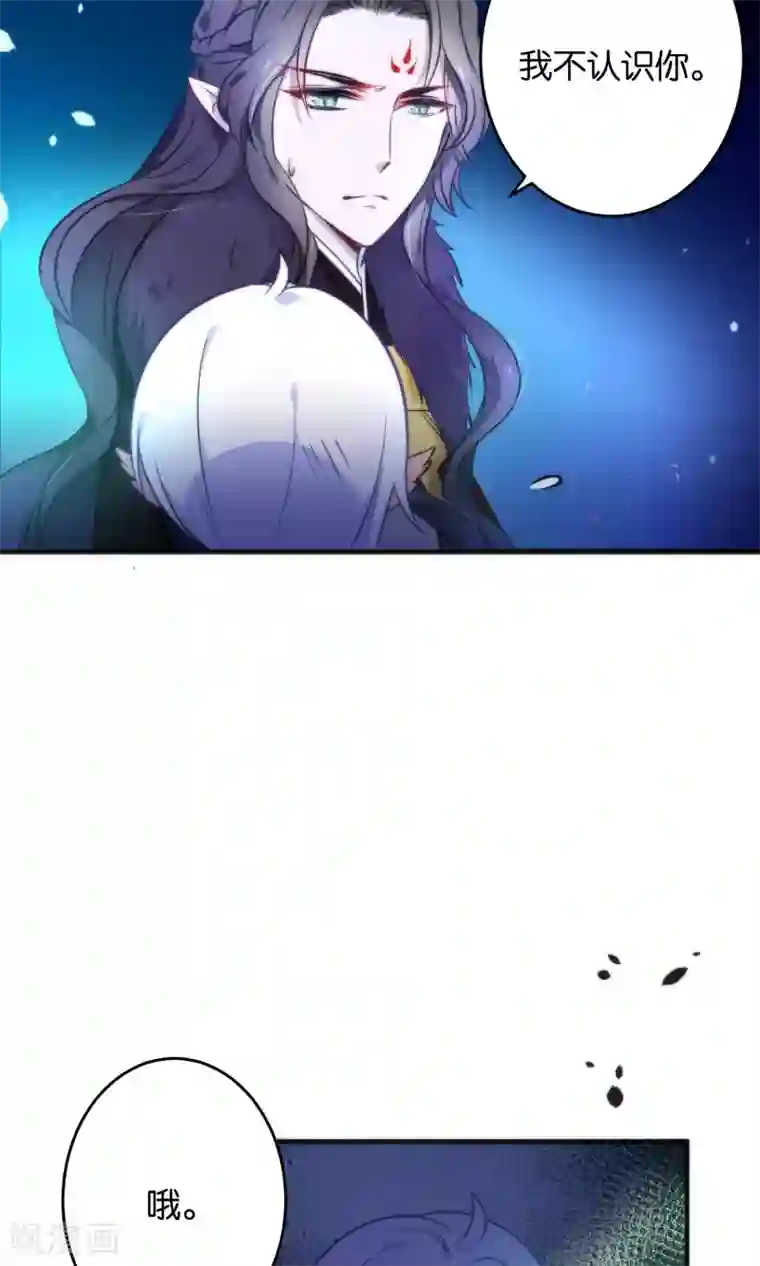 绿帽小神仙第22话 魔界面试