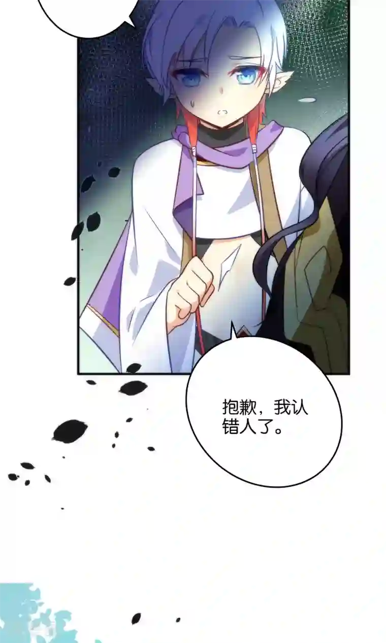 绿帽小神仙第22话 魔界面试