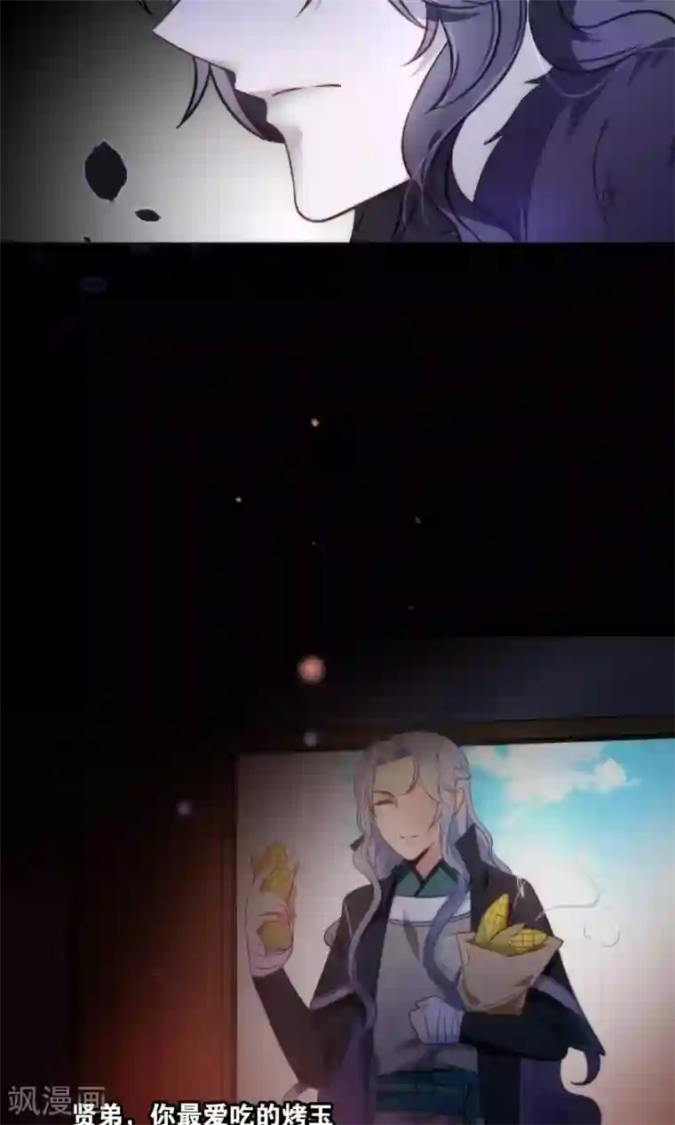 绿帽小神仙第22话 魔界面试