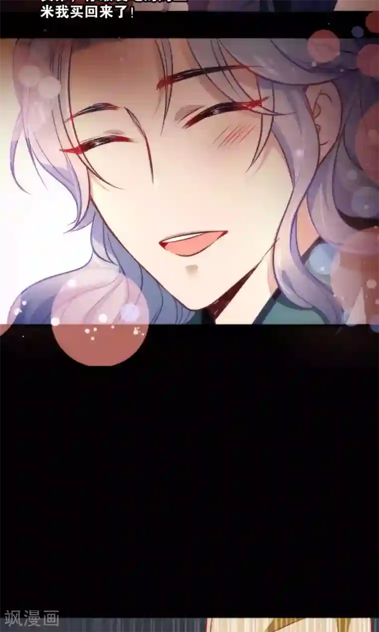 绿帽小神仙第22话 魔界面试