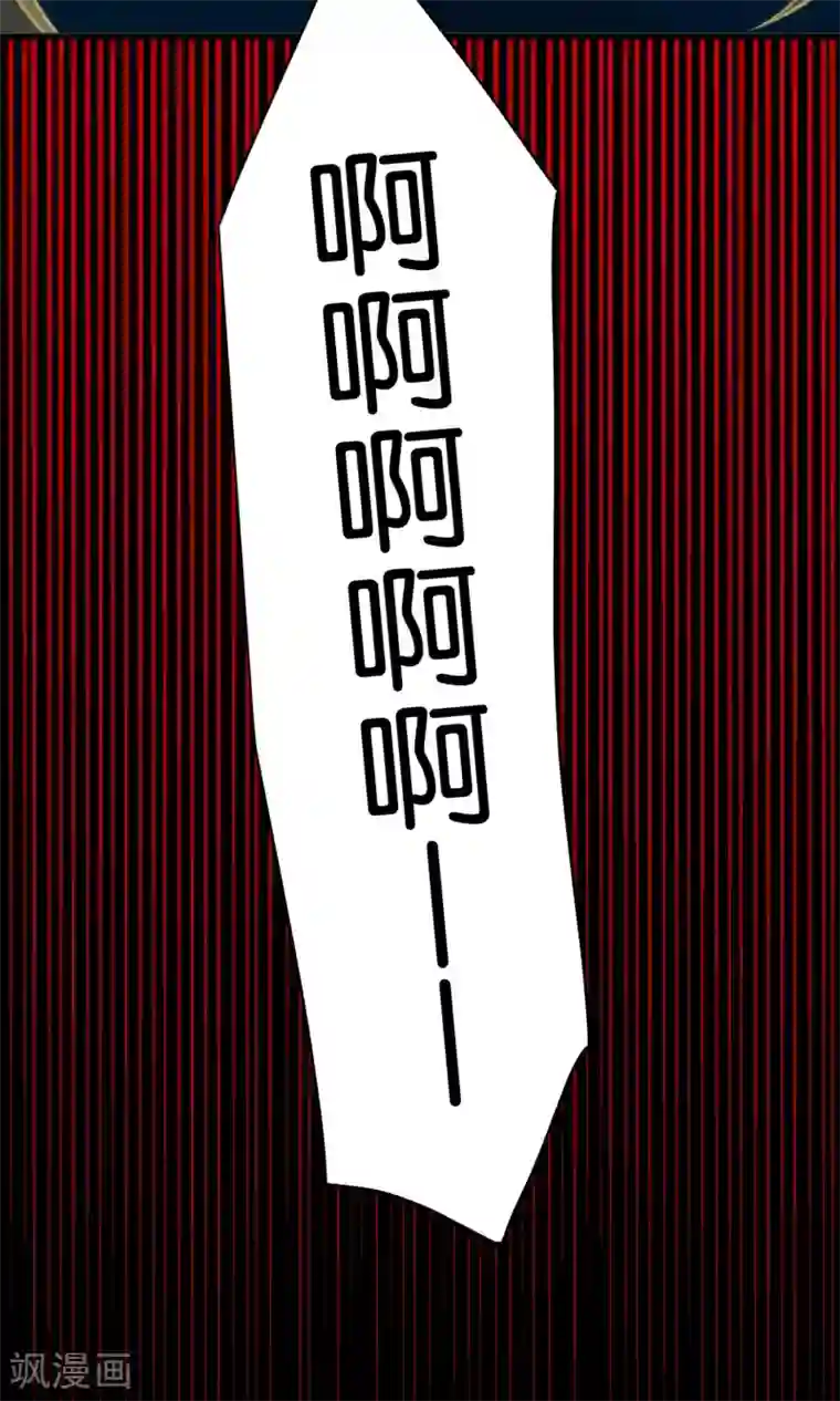 绿帽小神仙第22话 魔界面试