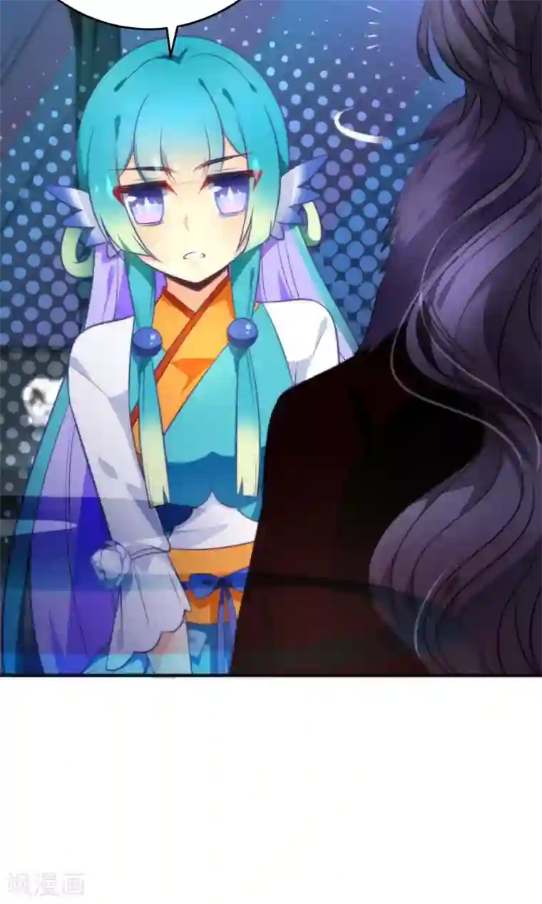 绿帽小神仙第22话 魔界面试