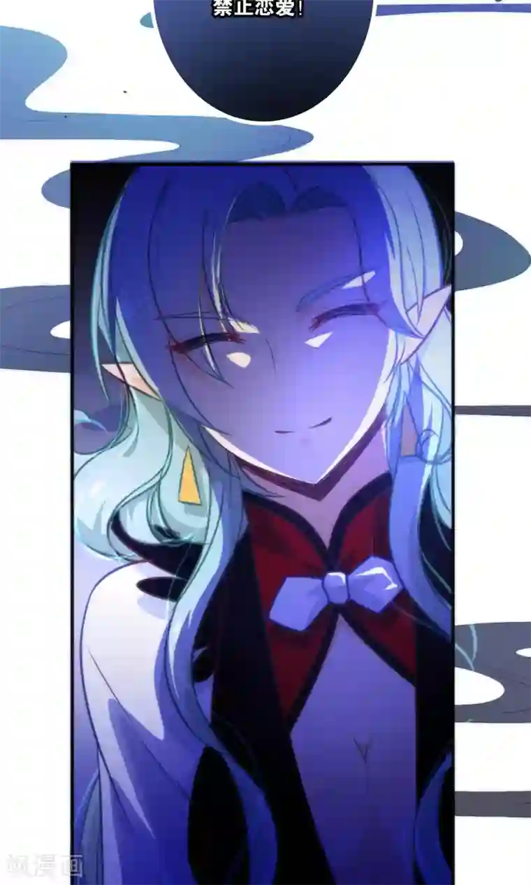 绿帽小神仙第23话 一张床办事方便