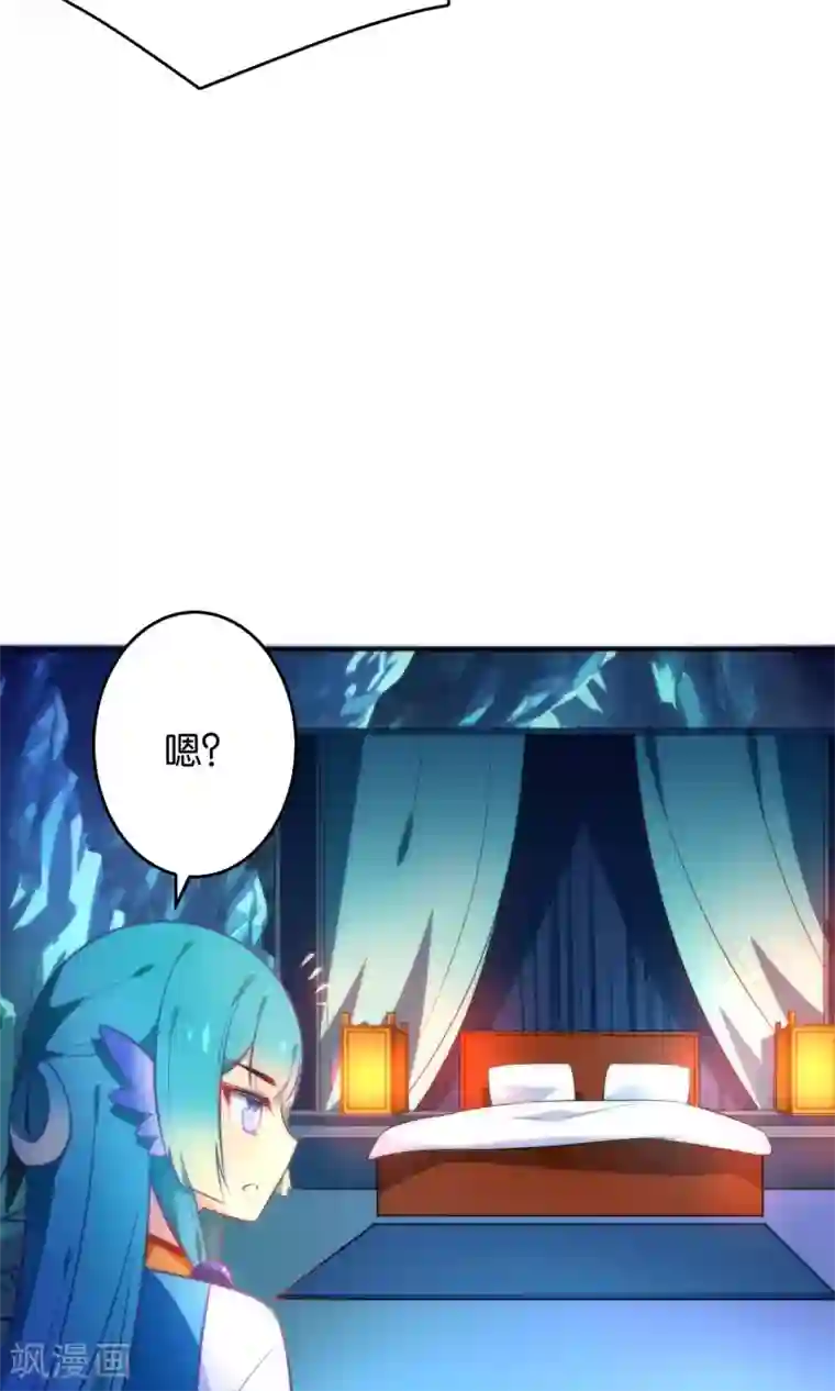 绿帽小神仙第23话 一张床办事方便