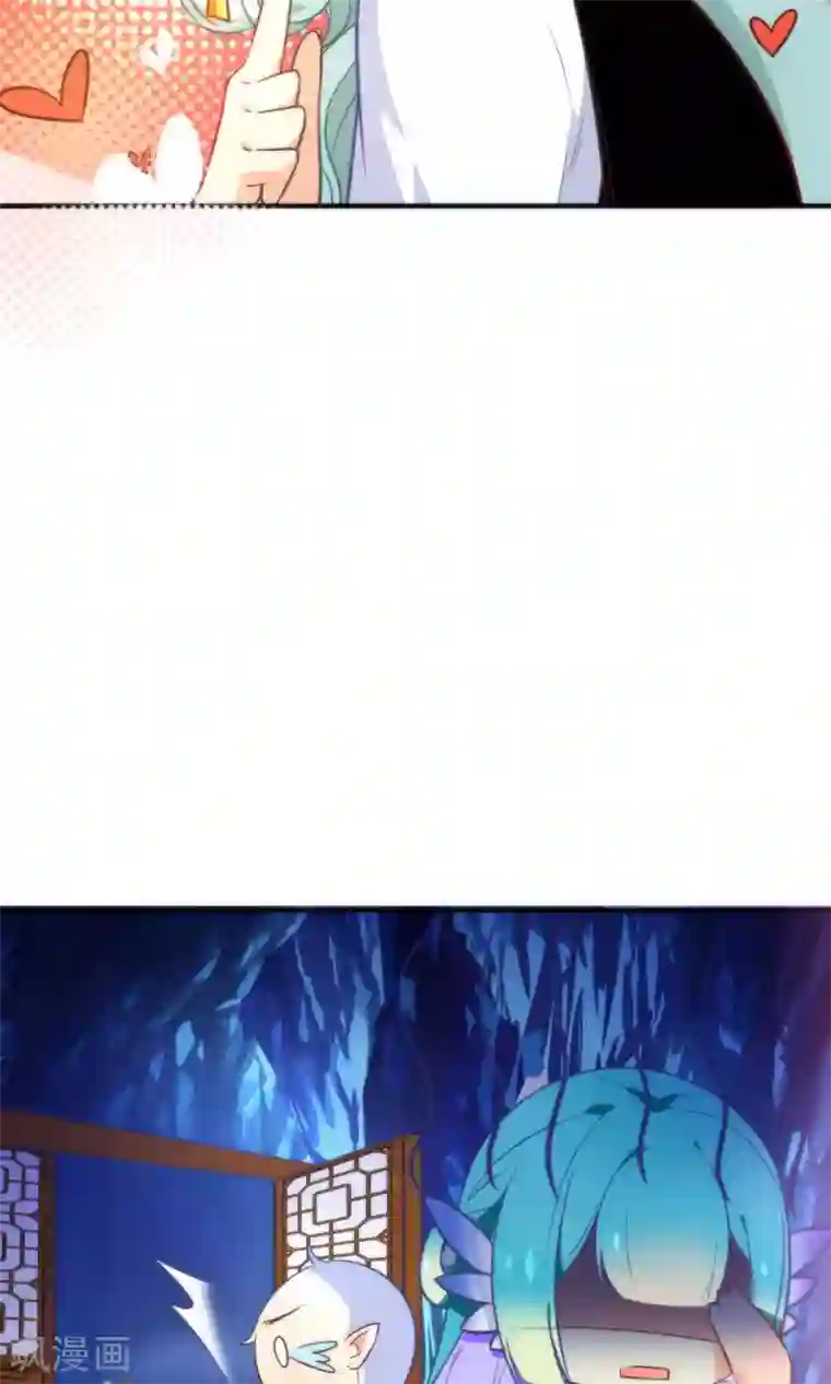 绿帽小神仙第23话 一张床办事方便