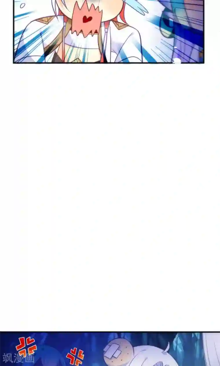 绿帽小神仙第23话 一张床办事方便