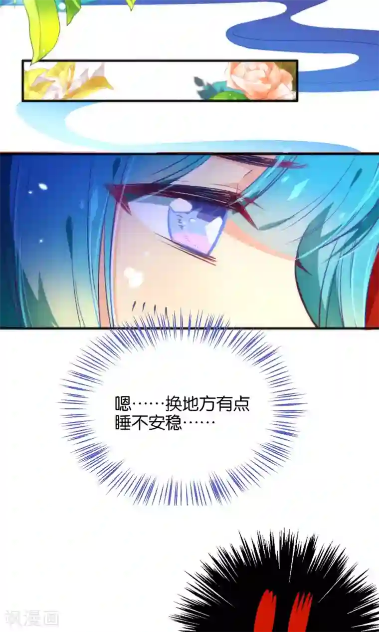 绿帽小神仙第23话 一张床办事方便