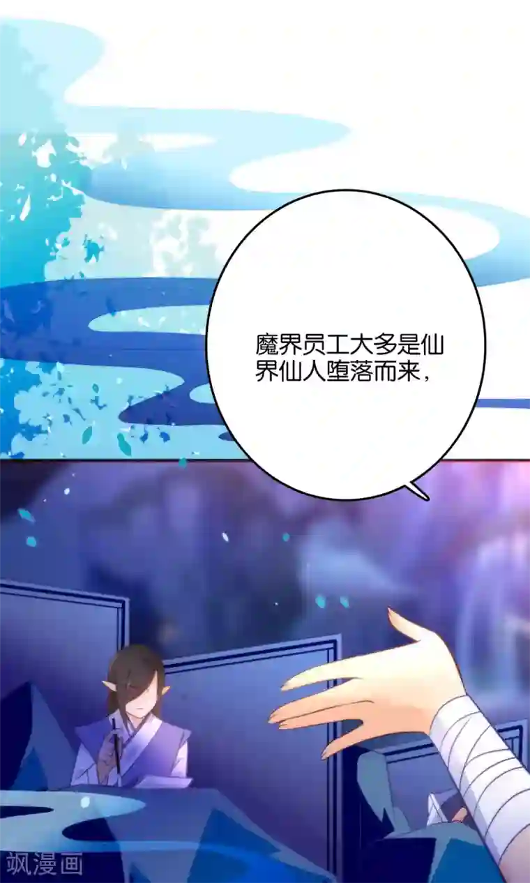 绿帽小神仙第23话 一张床办事方便