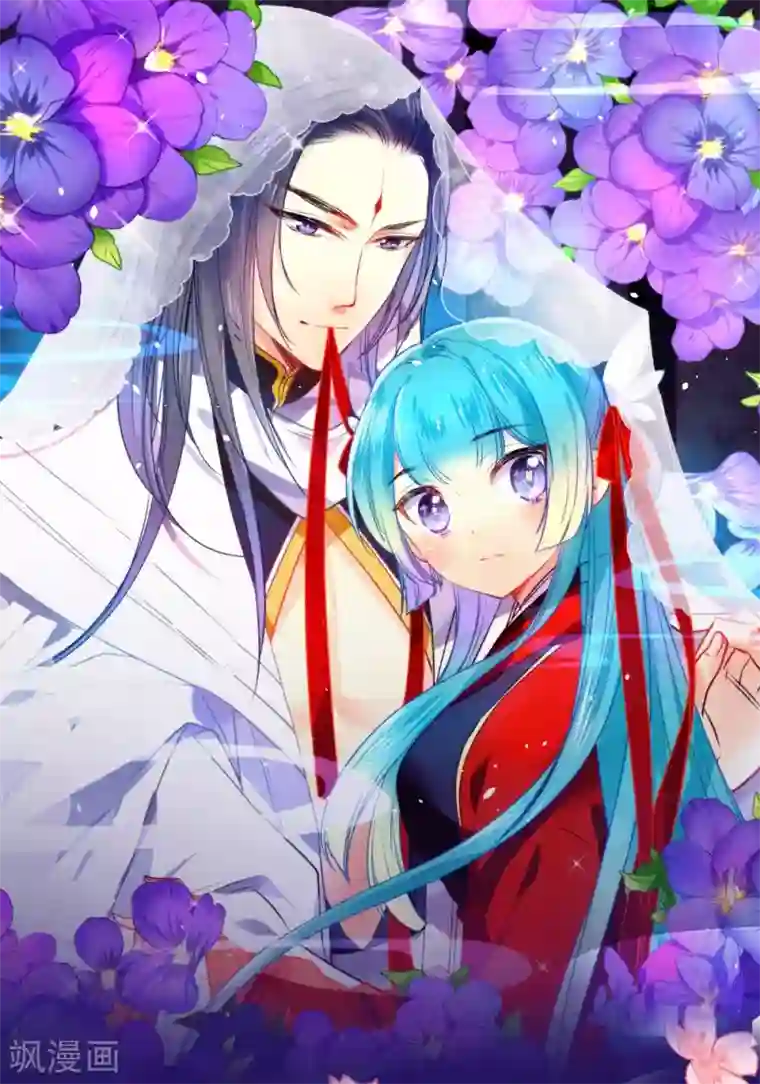 绿帽小神仙第23话 一张床办事方便