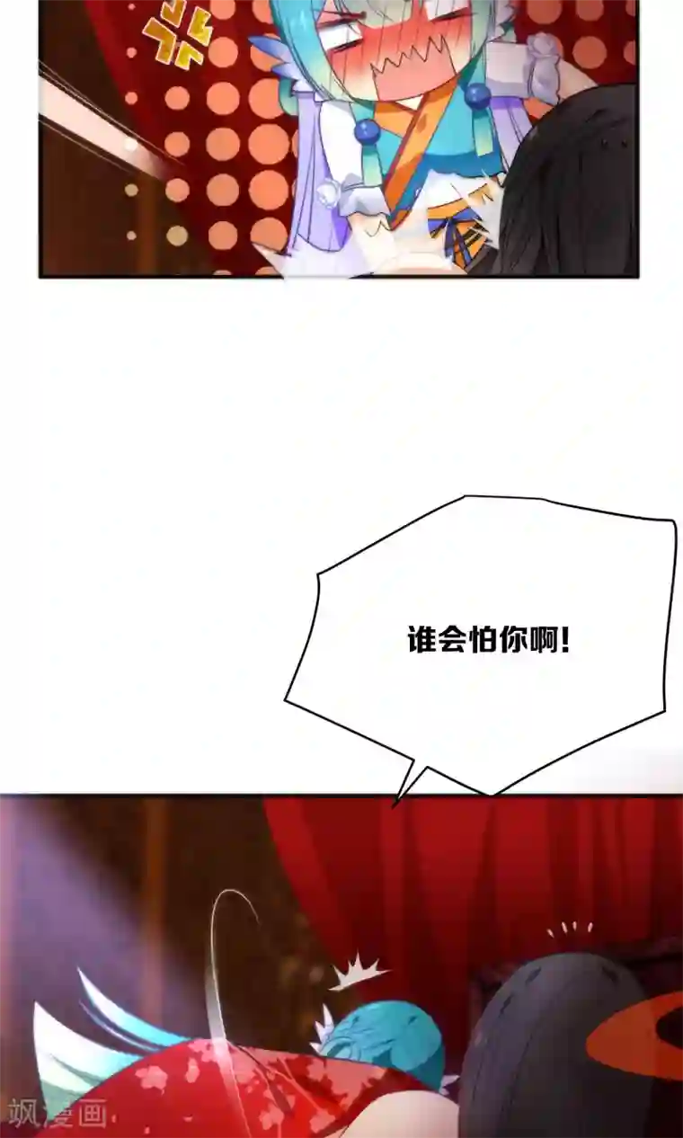 绿帽小神仙第24话 乖，一起睡