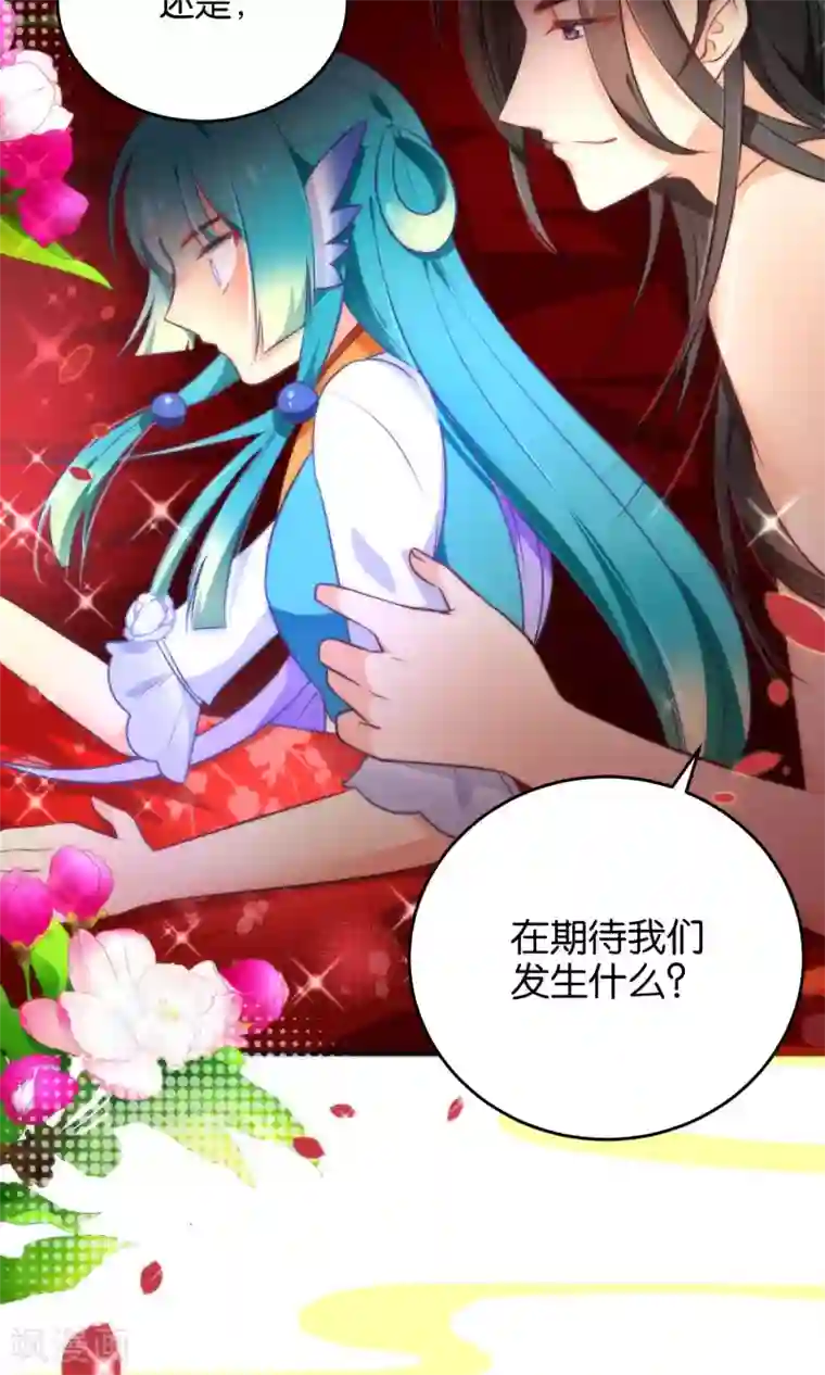 绿帽小神仙第24话 乖，一起睡