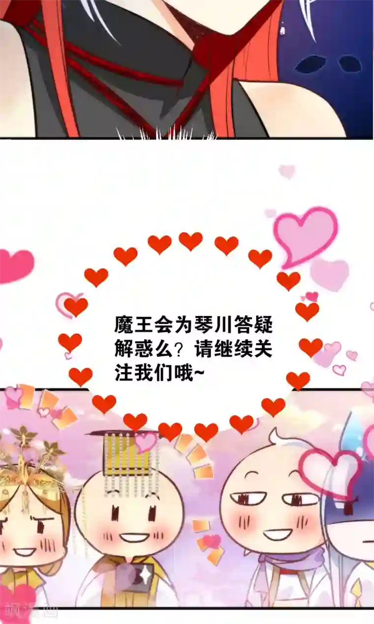 绿帽小神仙第24话 乖，一起睡