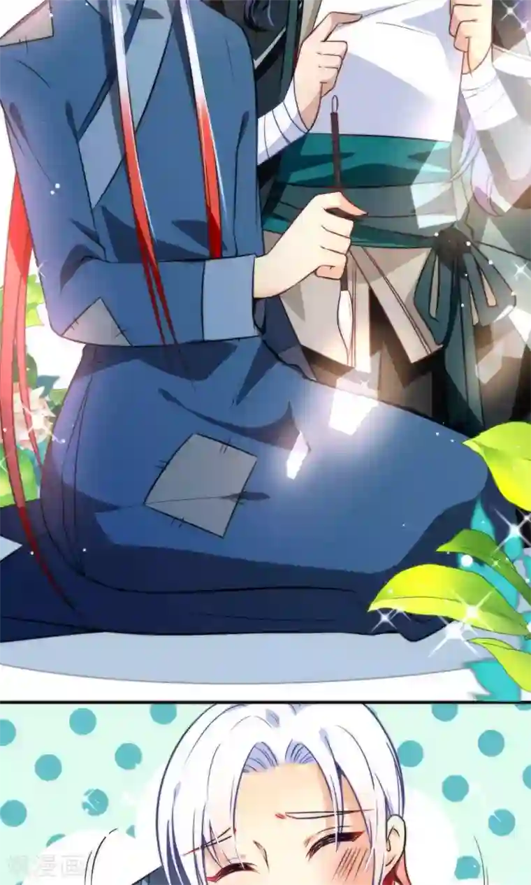 绿帽小神仙第25话 魔尊大人，你做什么……