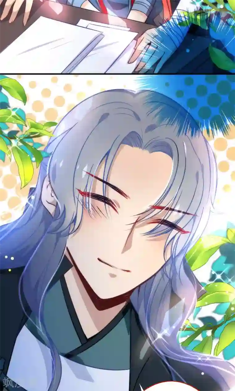 绿帽小神仙第25话 魔尊大人，你做什么……