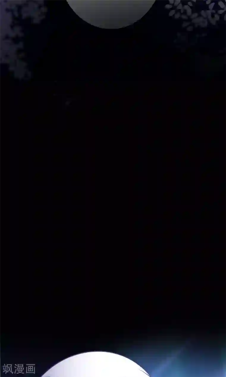 绿帽小神仙第25话 魔尊大人，你做什么……